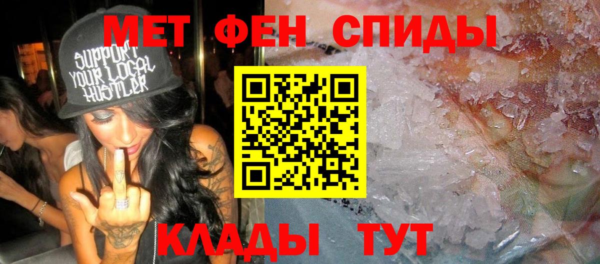 Тольятти  Амфетамин Розовый  Амфетамин  Вход с VPN 