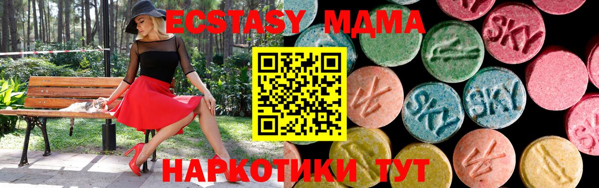 Ecstasy Дубай Тольятти