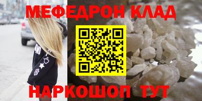 винт Новодвинск