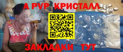 винт Новодвинск