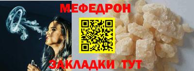 винт Новодвинск