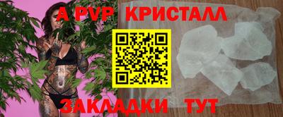 винт Новодвинск