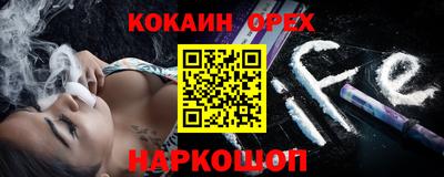 винт Новодвинск