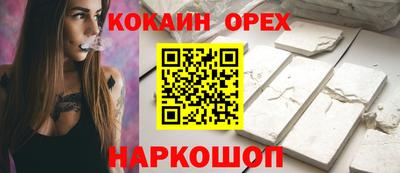 винт Новодвинск