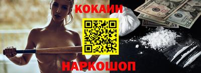винт Новодвинск