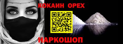 не бодяженный Новозыбков