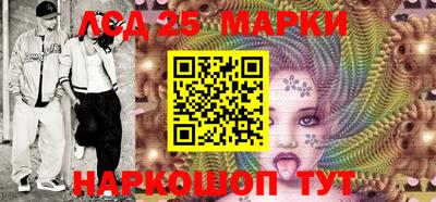 меф Новокубанск