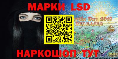 винт Новодвинск