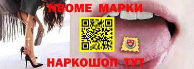 винт Новодвинск