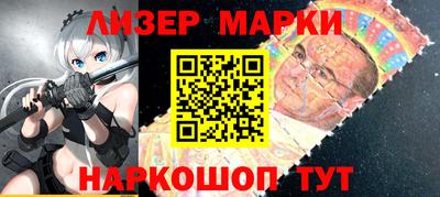 винт Новодвинск