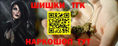 меф Новокубанск