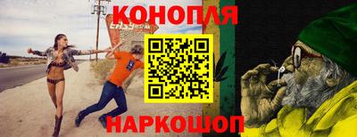 меф Новокубанск