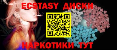 меф Новокубанск