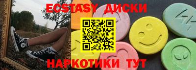 меф Новокубанск