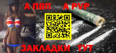 меф Новокубанск