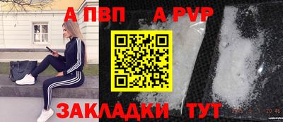 меф Новокубанск