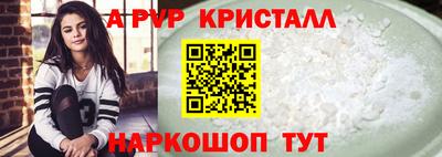 винт Новодвинск