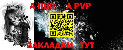 винт Новодвинск