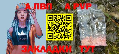 меф Новокубанск