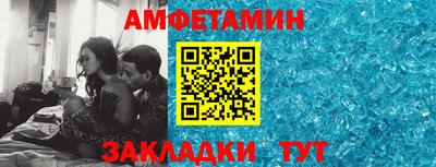 меф Новокубанск