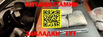винт Новодвинск