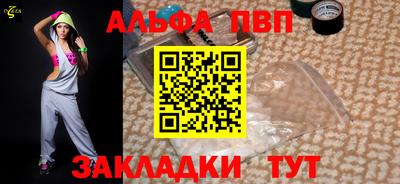 меф Новокубанск