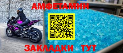 винт Новодвинск