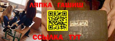 меф Новокубанск