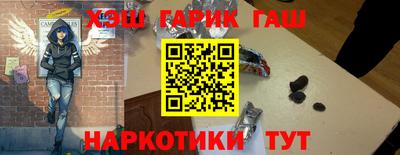 меф Новокубанск