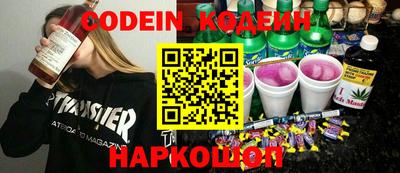 меф Новокубанск