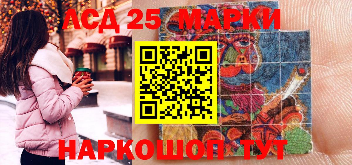 Тольятти  Марки NBOMe  Марки N-bome 1500мкг  Вход с VPN  Марки N-bome 1500мкг 