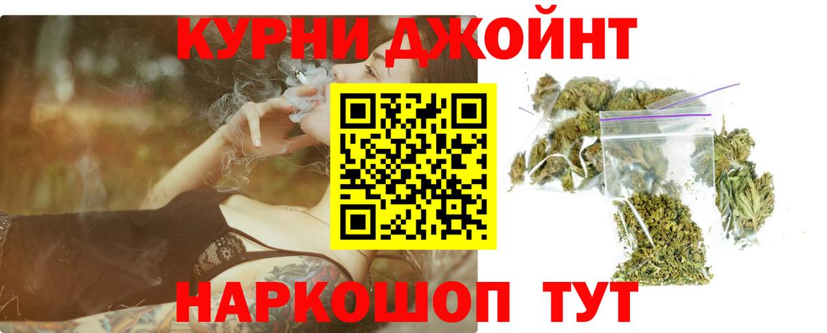 Канабис семена  Шишки марихуана ГИДРОПОН  Вход с VPN  МАРИХУАНА LSD WEED  Тольятти 